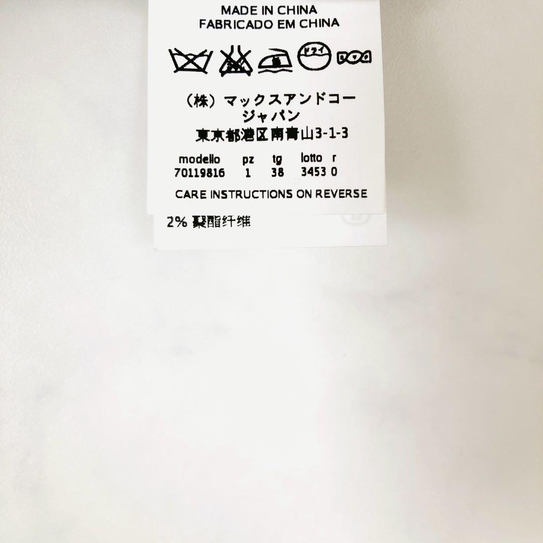 美品✨️現行 マックスマーラ クチートアマーノ バイカラーコート