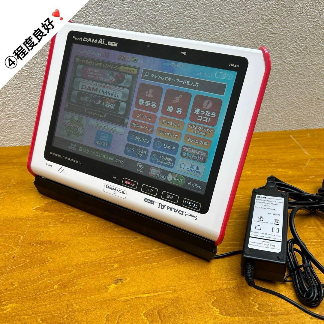 ④【程度良好】smartDAM TM30 デンモク TMC30充電台 セット - メルカリ