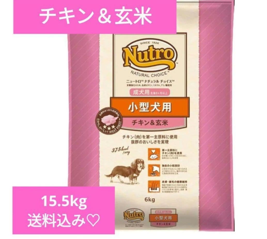 ニュートロ ナチュラル チョイス 小型犬用 成犬用 成犬用 Amazon.co.jp: Nutro ナチュラルチョイス 小型犬用 成犬用 生後8ヶ月
