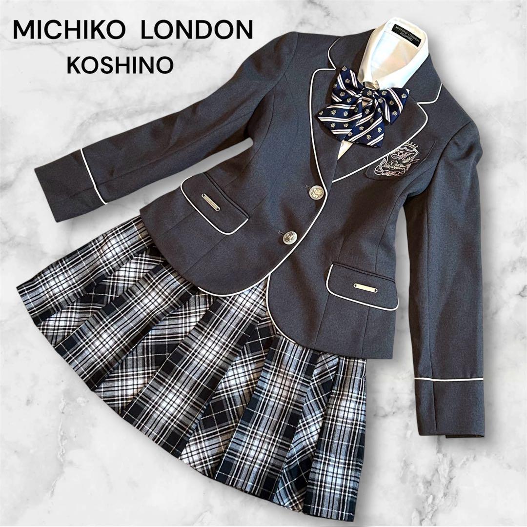 ミチコロンドン コシノ 卒服 制服 4点 セット スーツ ブレザー