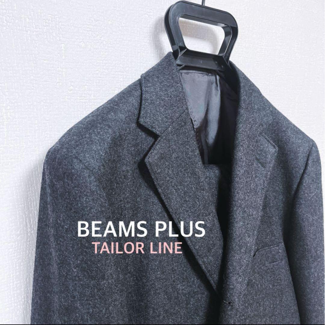 (最終価格)BEAMS PLUS / ウールフランネル セットアップ 大人の冬】ウールフランネルセットアップ｜ビームス アウトレット