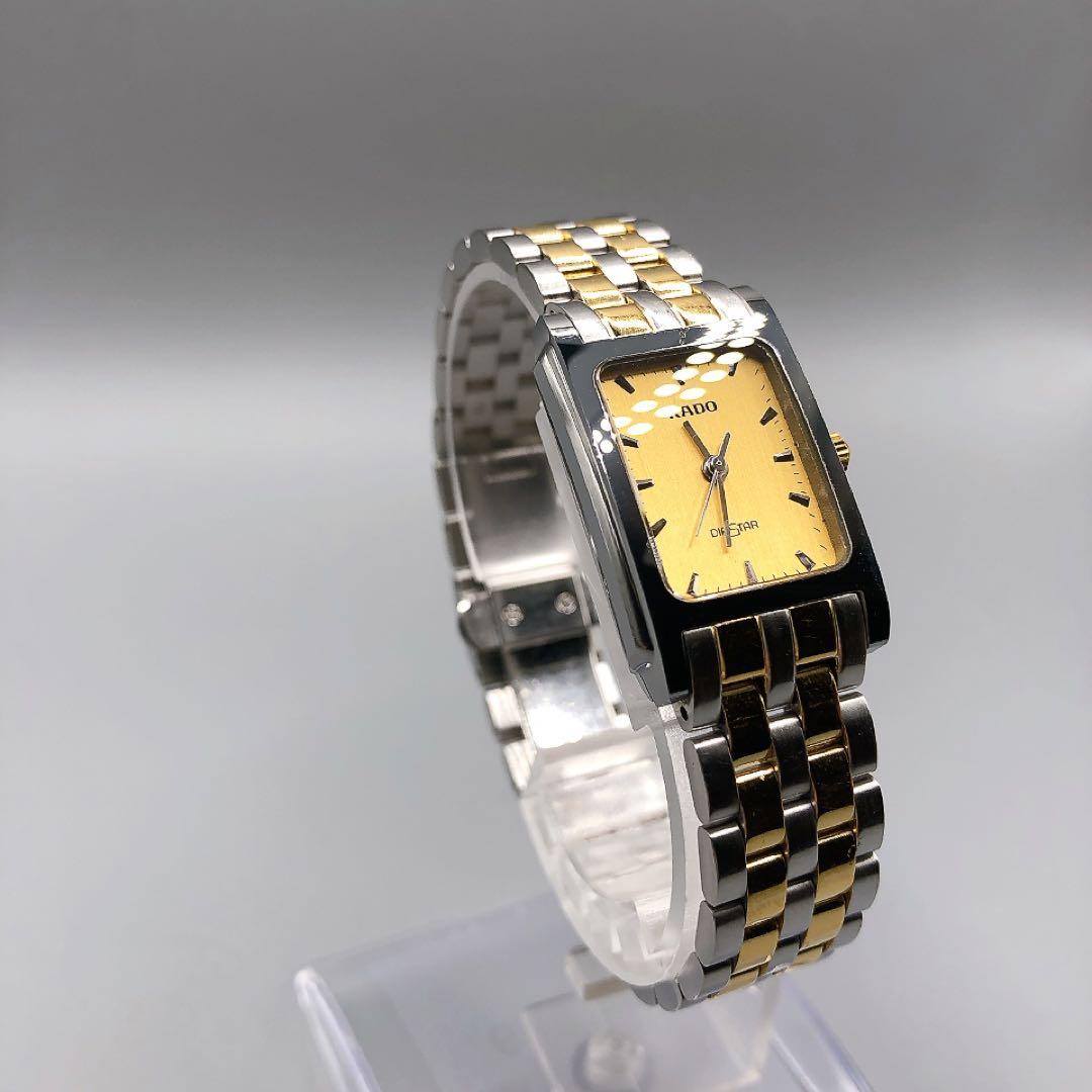 RADO ラドー　ダイアスター　クォーツ アナログ 腕時計 ゴールド/シルバー ラドー RADO DIASTAR ダイヤスター 腕時計 ウォッチ クォーツ スクエア