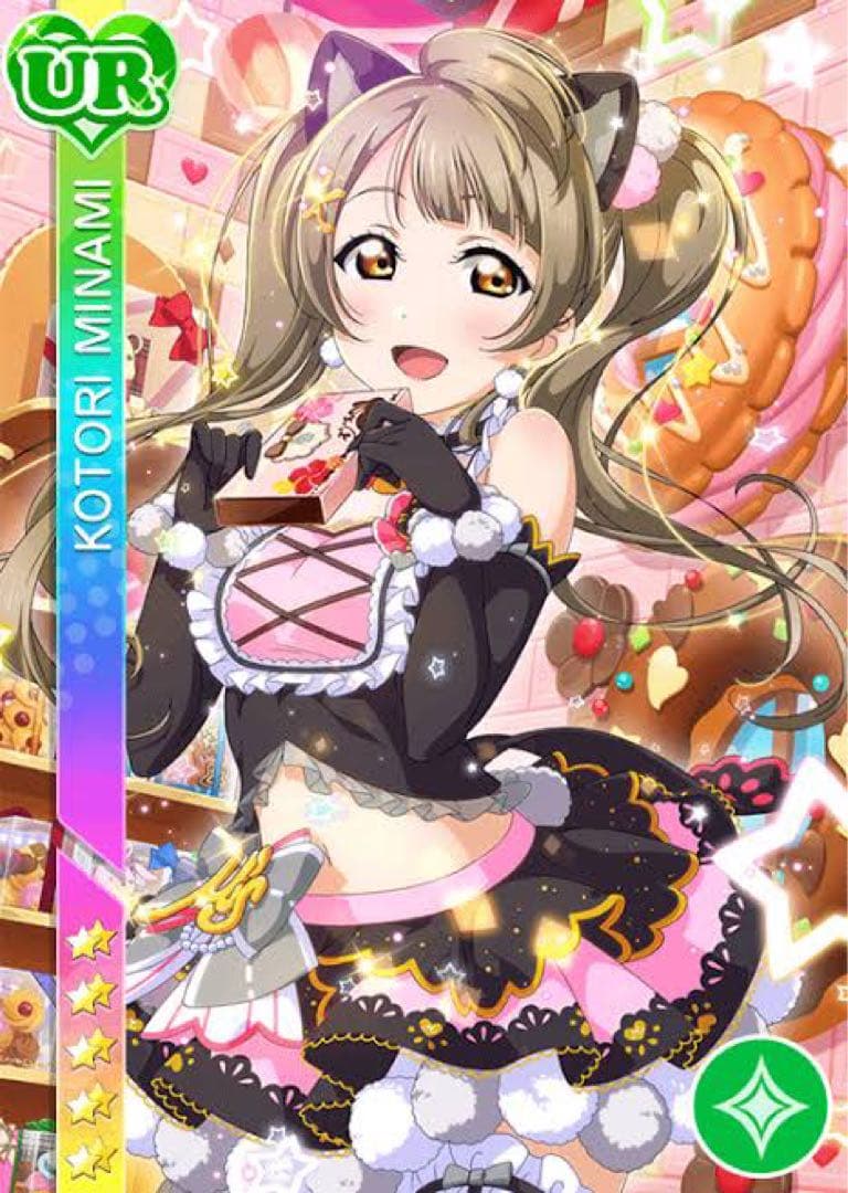 南ことり キャットツインテール編 コスプレ - メルカリ