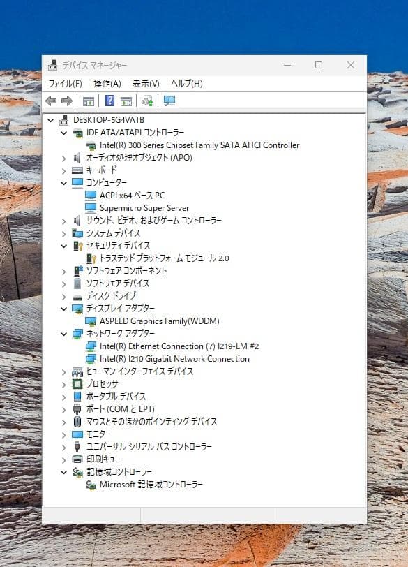 Supermicro X11SCZ-F/IPMI・TPM2.0搭載/クーラー付き - メルカリ