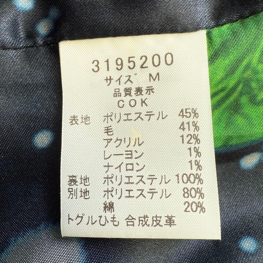 新品✨ フランシュリッペ とっておきミニ ダッフルコート 茶 パール