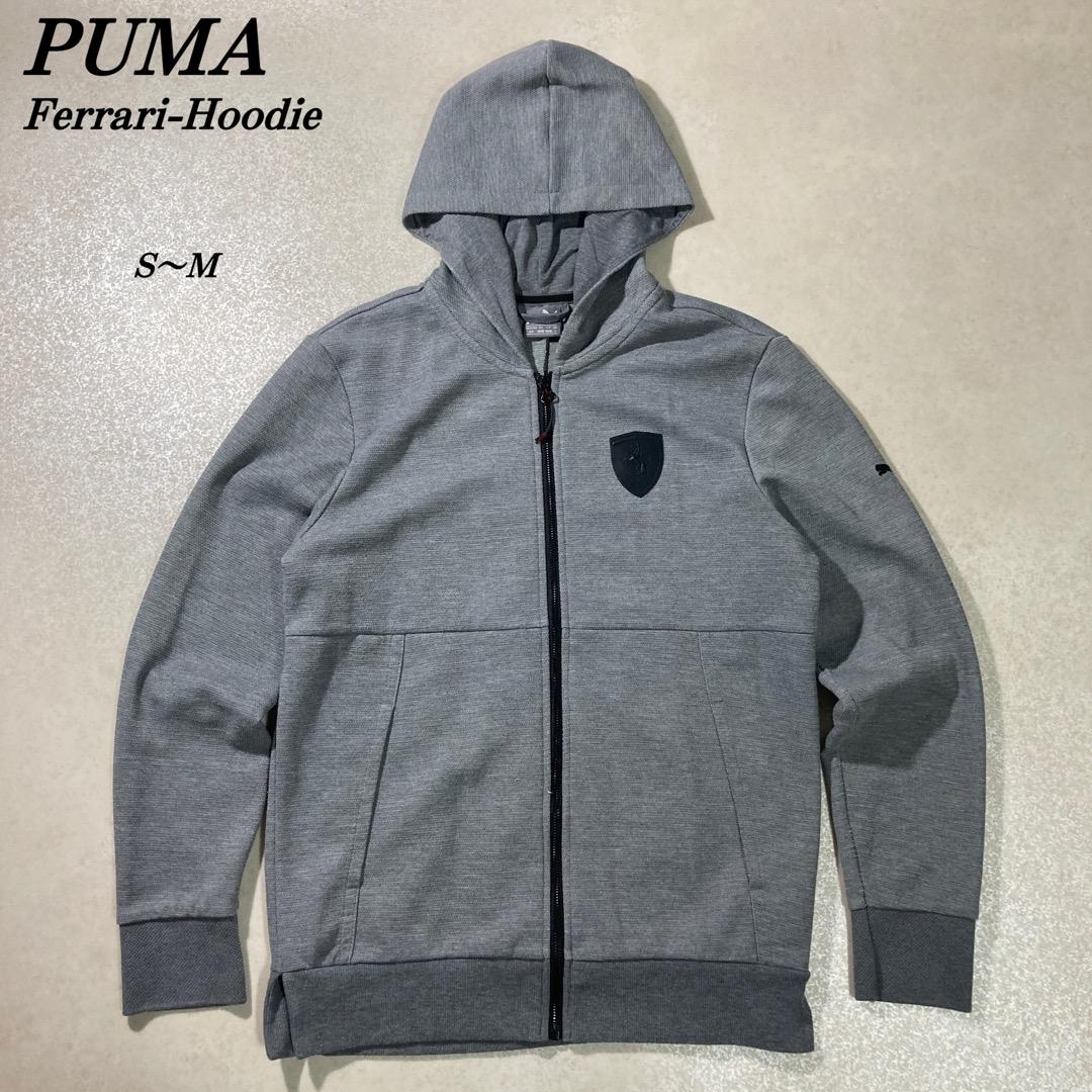 PUMA Ferrari ジップパーカー フェラーリコラボ プーマ グレー - メルカリ