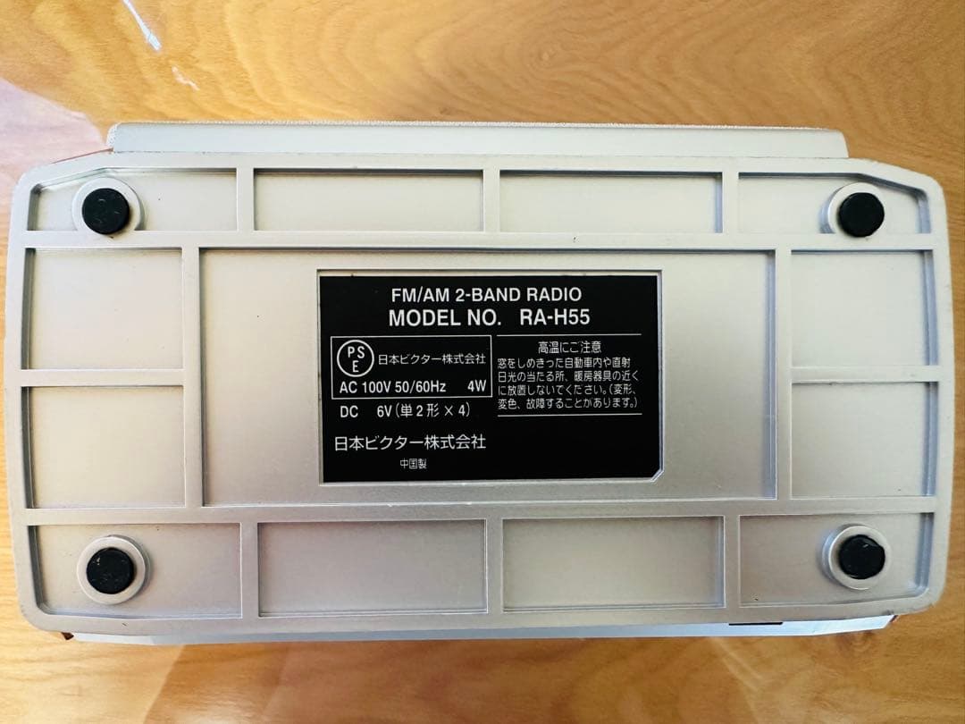 ビクター ラジオ（FM/AM) RA-H56 - メルカリ