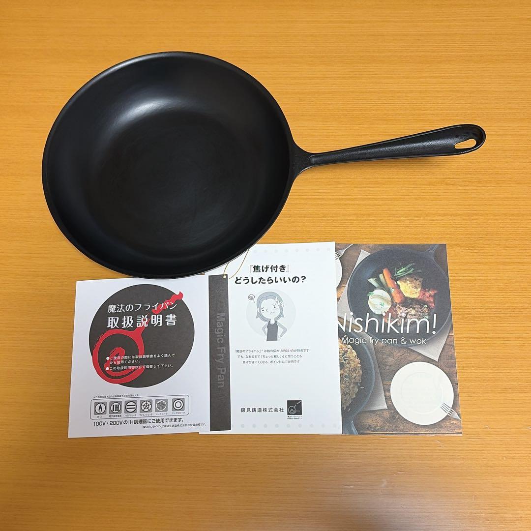錦見鋳造 魔法のフライパン 28cm - メルカリ