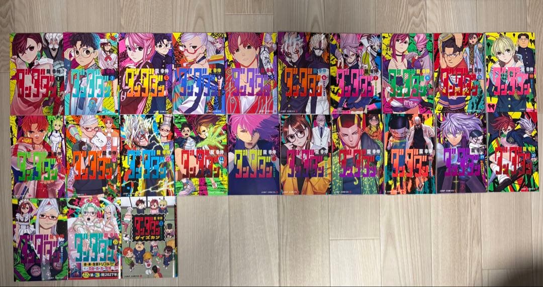 ダンダダン 1-22巻 全巻セット +公式ファンブック ダンダダン 全巻(1-22)セット 全巻新品 : 枚方 蔦屋書店 Yahoo!店