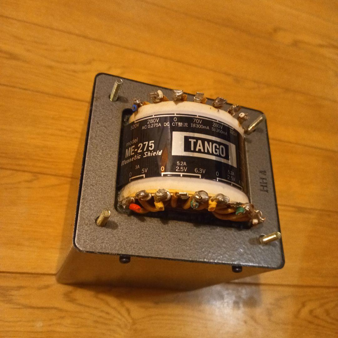 TANGO ME-275 電源トランス Yahoo!オークション - TANGO タンゴ ME-275 電源トランス 1個 No1