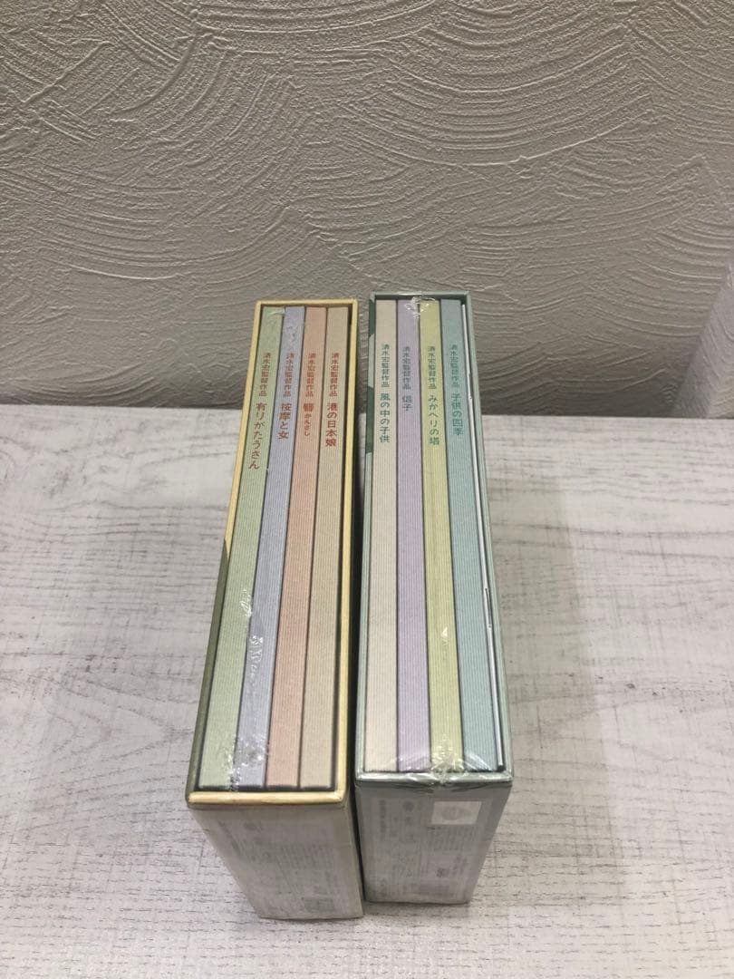 《新品未開封品》清水宏監督作品 第一集山あいの風景 第二集子どもの四季