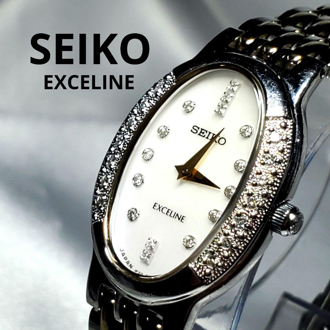 【本日限定セール☆稼働】SEIKOエクセリーヌ15Pダイヤ&シェルT-002 楽天市場】セイコー ☆希少モデル 美品 エクセリーヌ SWDE007