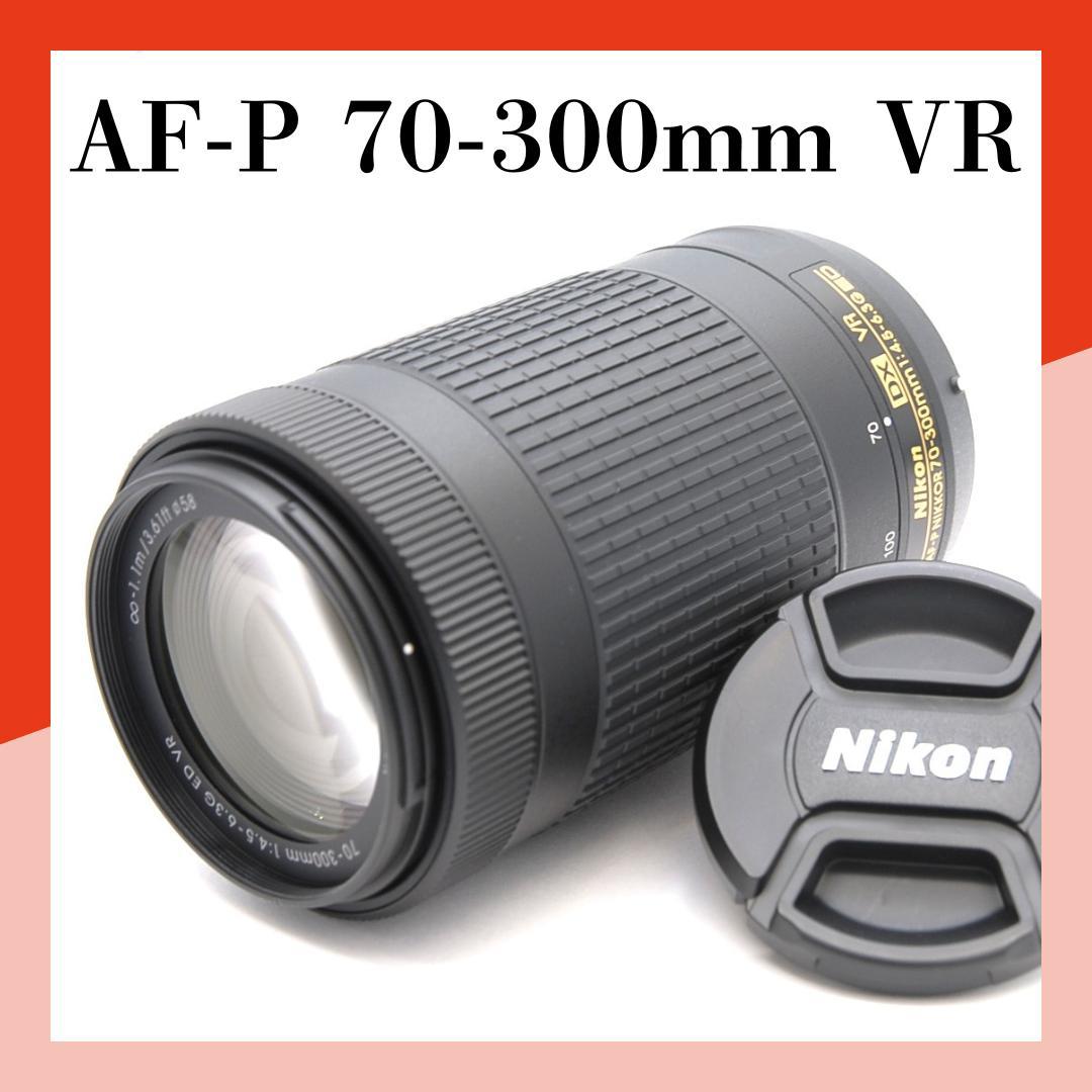 Nikon AF-P DX 70-300mm VR 超美品 動作良好 望遠レンズ Amazon.co.jp: Nikon AF-P DX NIKKOR 70-300mm f/4.5-6.3G ED VR