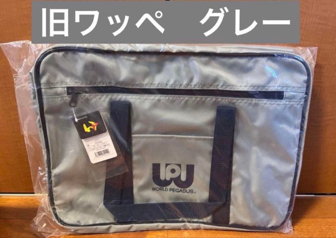 新品未使用品 マルミ運動具店　ワールドペガサス ワッペ グレー ワールドペガサス スクバ マルミ運動具店 旧ワッぺ グレー スクール