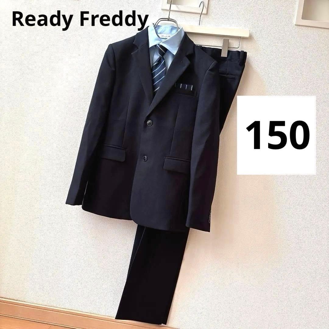 レディフレディ スーツ 5点 フォーマル 卒服 卒業式 男の子 150