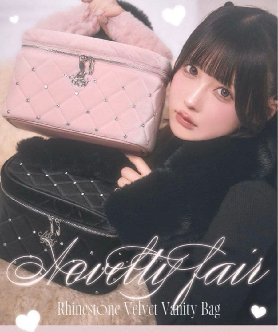 新品未使用 ミシェルマカロン ラインストーンベロアバニティ ピンク