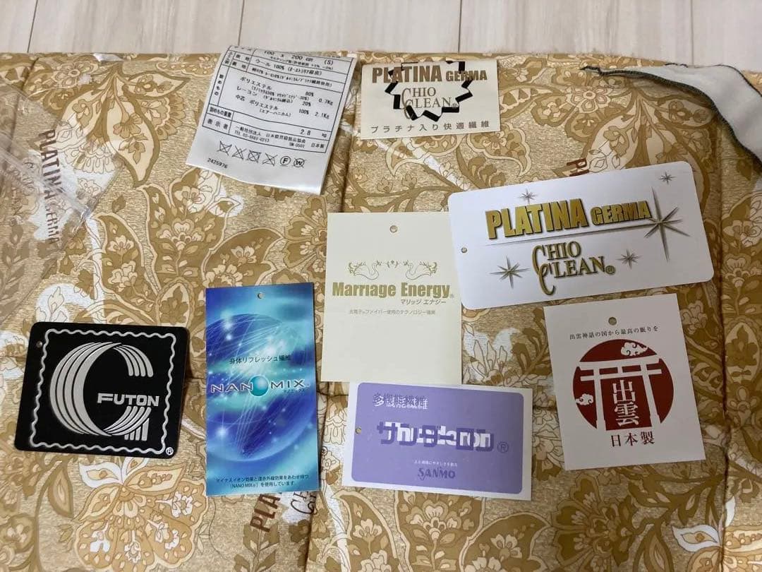 スフックス様専用】浅尾繊維工業製 ムートン 敷きパッド - メルカリ