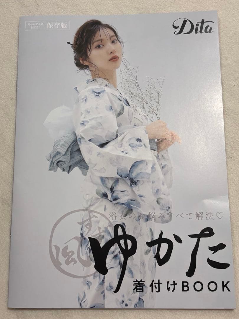 【値下げしました】Dita 浴衣　夏の幻想浪漫