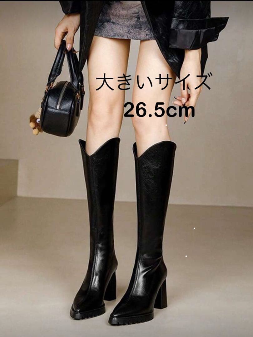 美品、26.5cm】ブラックロングブーツ - メルカリ