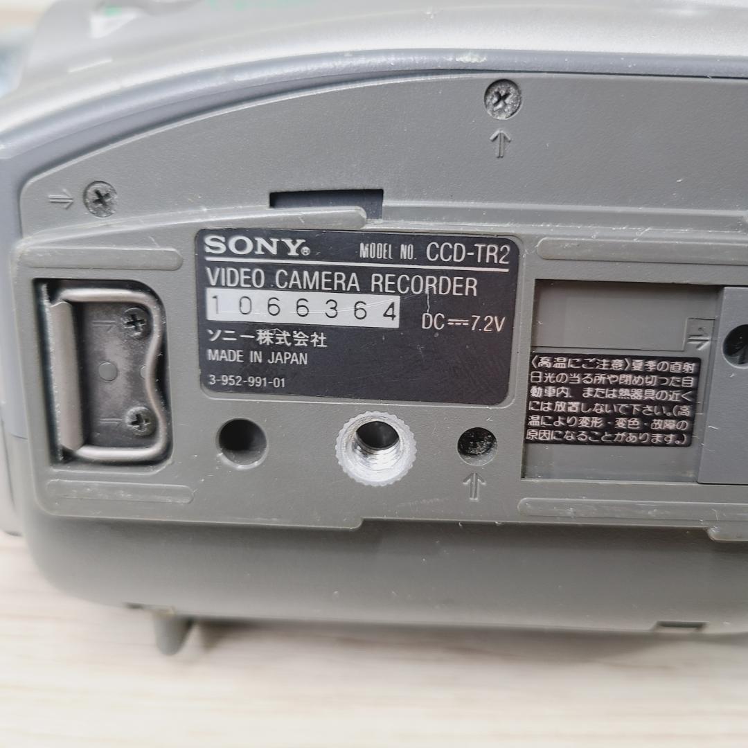 SONY ビデオカメラ8mmテープ CCD-TR2 ジャンク品 レトロ - メルカリ
