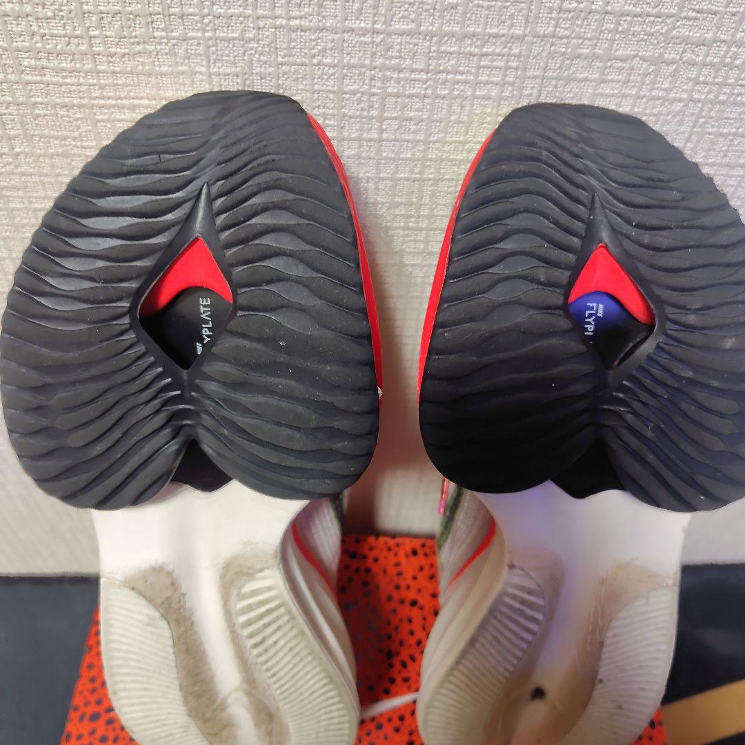 NIKE アルファフライ 2021年カラー 26cm