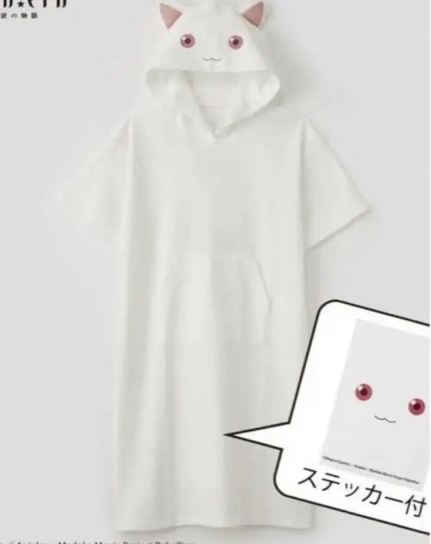 魔法少女まどか☆マギカ キュウべえルームウェアパーカーワンピース