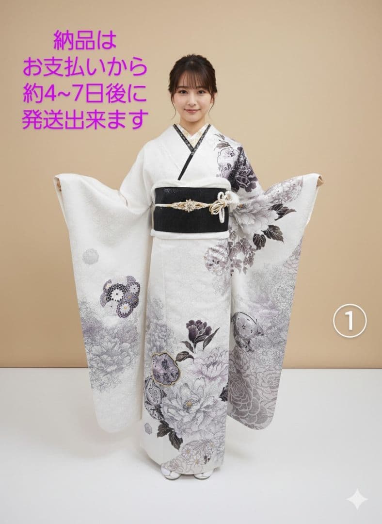 【157~170センチぐらいの方が適応サイズ】振袖のみ 振袖】高身長(170cm以上)・低身長(150cm以下) に似合うデザインは