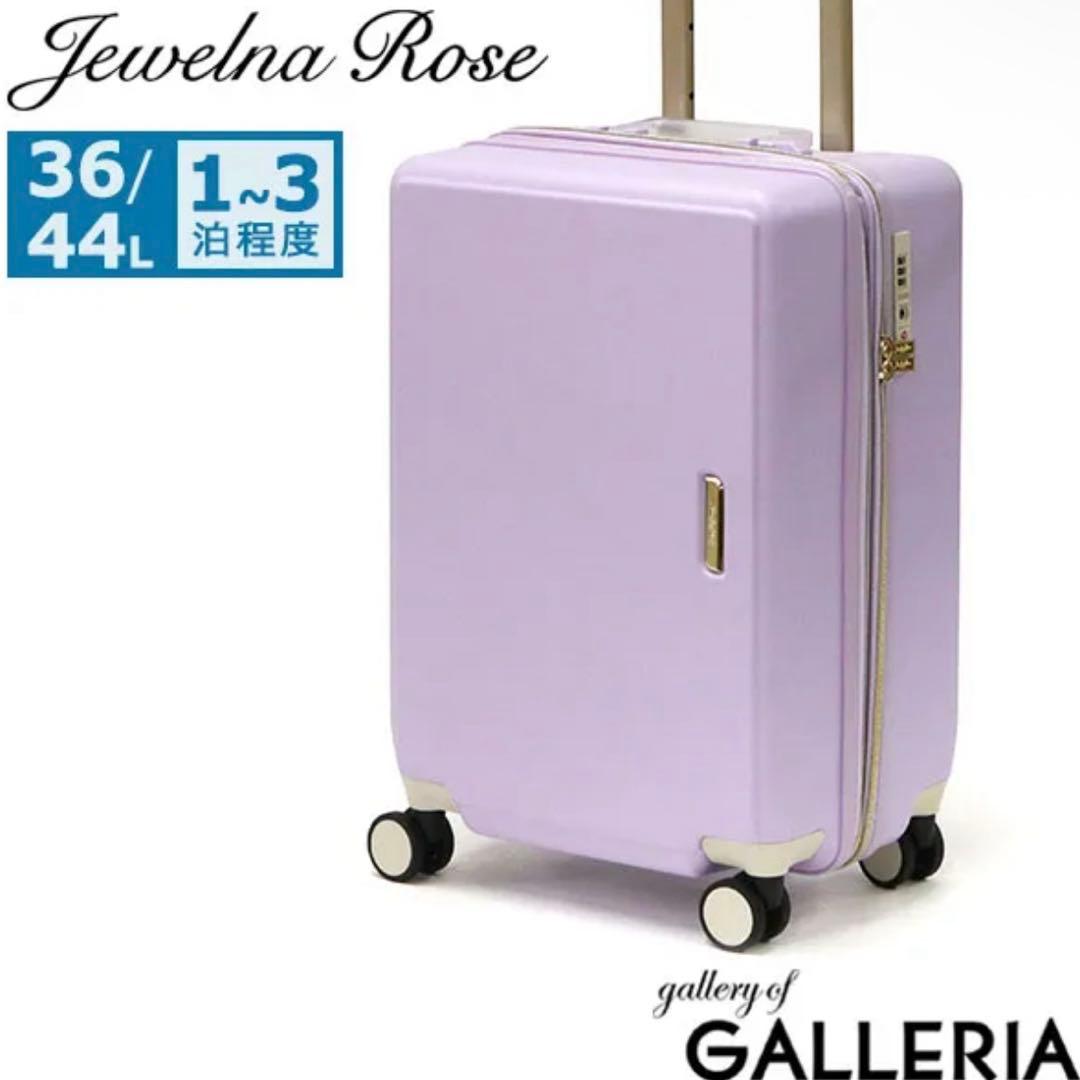 ジュエルナローズ スーツケース 機内持ち込み S Jewelna Rose Jewelna Rose（ジュエルナローズ） セール30%OFF 特典付 スーツケース