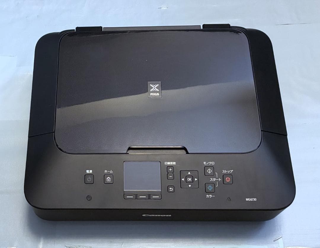 動作OK】印刷枚数少！！ Canon キャノン プリンタ MG6730 ③