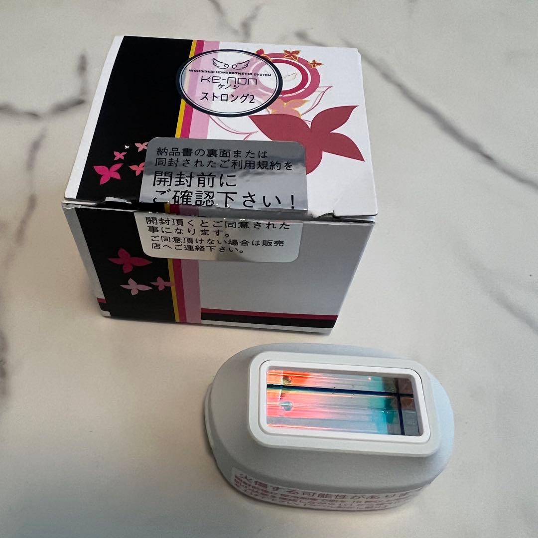 ケノン　脱毛器　ストロングカートリッジ2 ケノン（ke-non） 脱毛器 スーパープレミアムカートリッジ2 スーパー