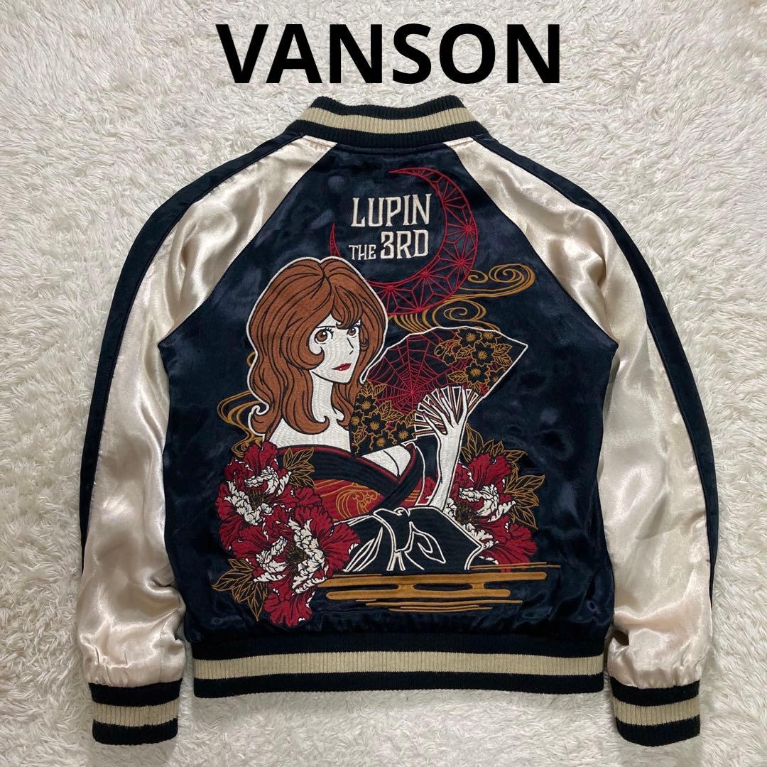 希少】VANSON リバーシブル スカジャン 峰不二子 花魁 刺繍 - メルカリ