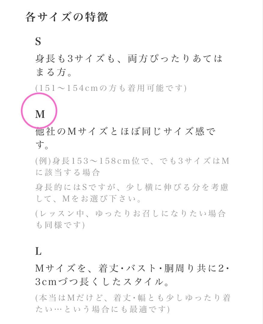 Leotard.Tokyo レオタード