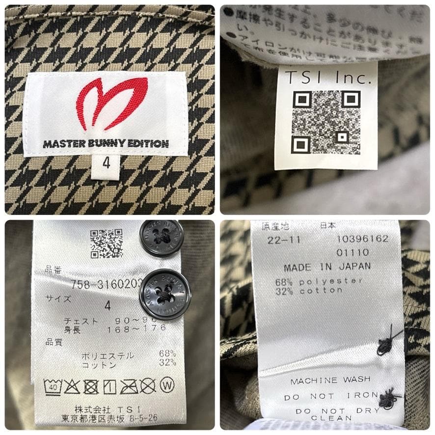 未使用級 マスターバニー 半袖 ポロシャツ 4 千鳥柄 総柄 パーリー