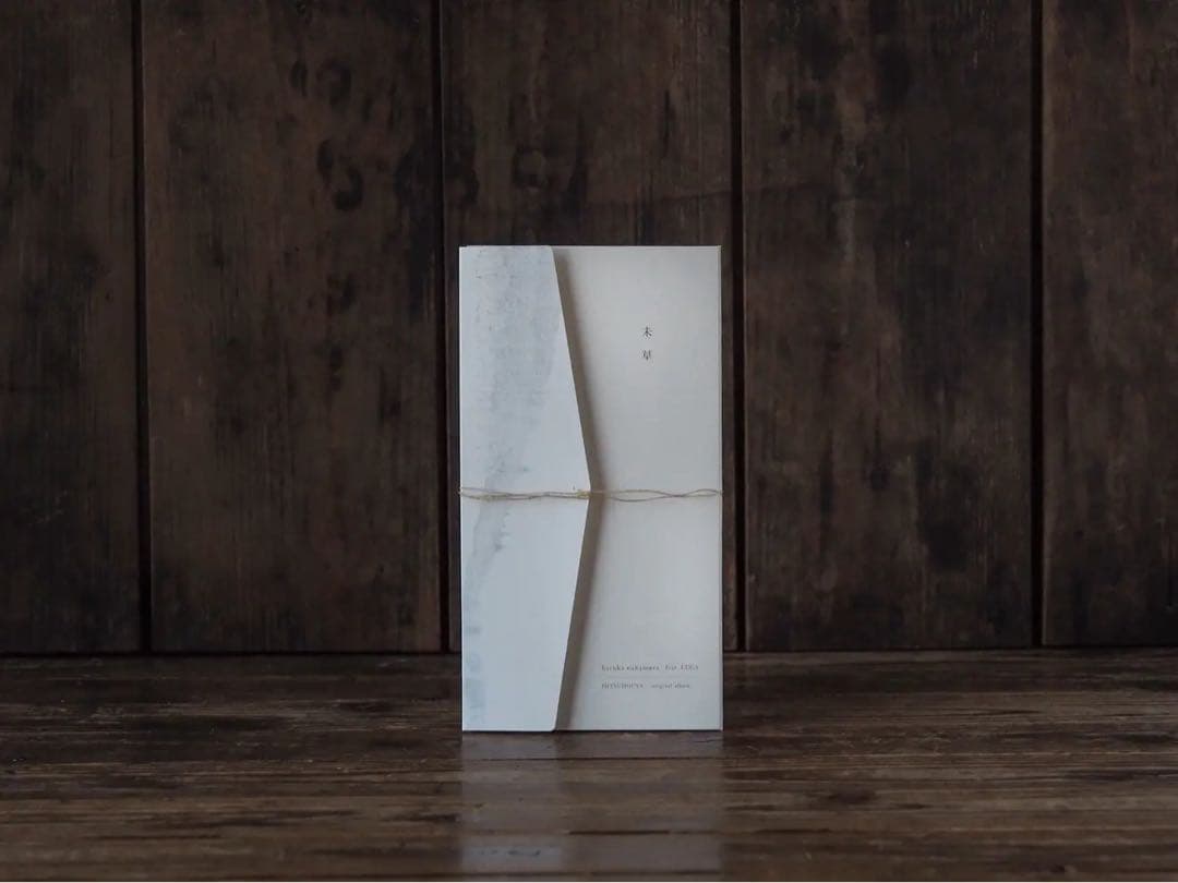 最安値】未草 アルバム haruka nakamura feat. LUCA - メルカリ