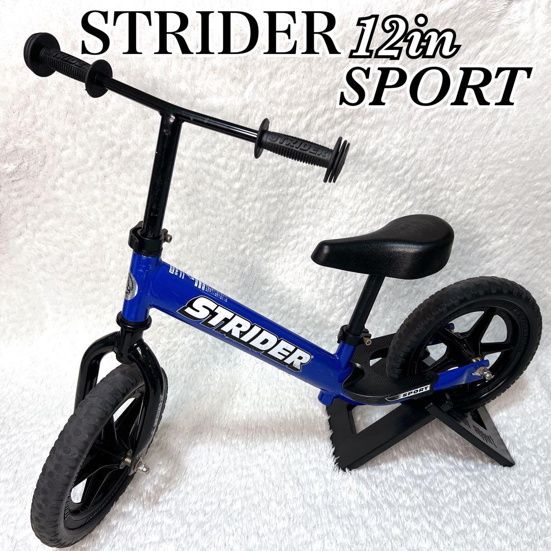 【汎用スタンド付き】ストライダー12インチ SPORT ブルー 日本正規品 Amazon.co.jp: ストライダー スポーツモデル (STRIDER Sport) 12インチ