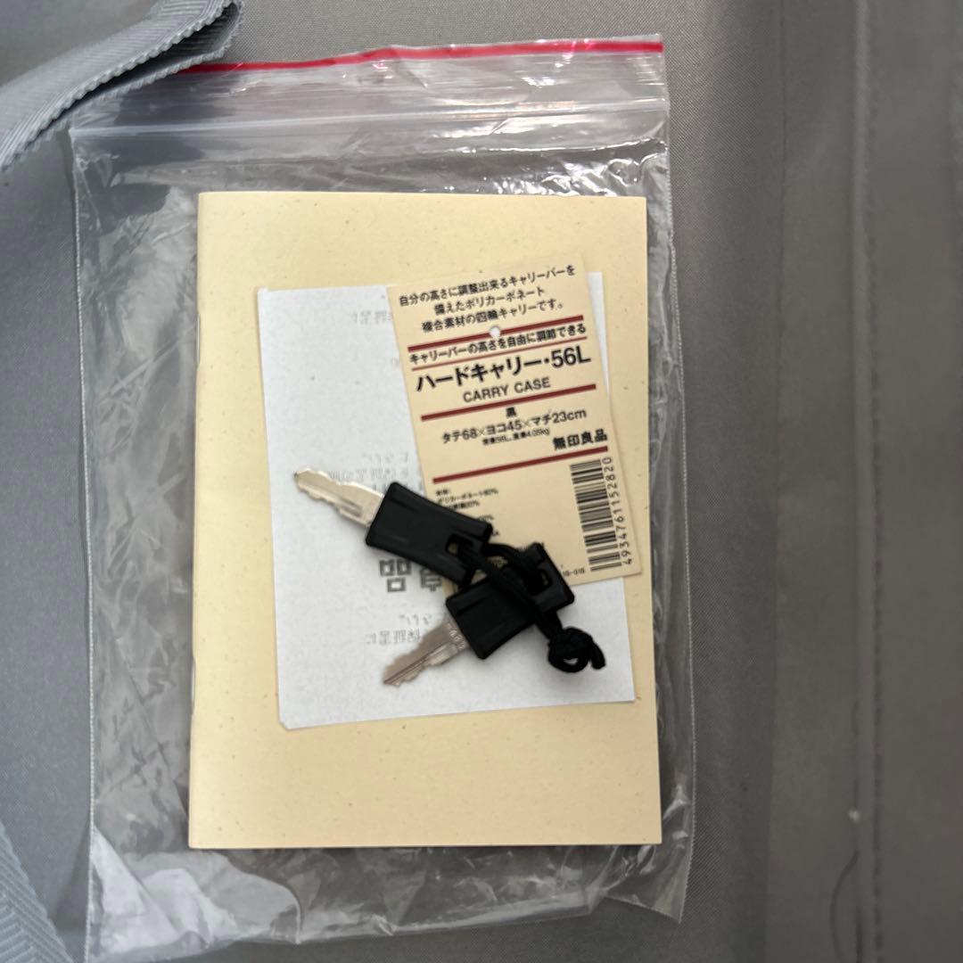 無印良品 ハードキャリー 56l 黒 スーツケース - メルカリ