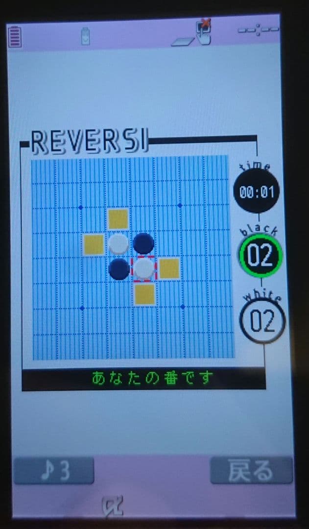 レア 美品 カワイイ ドコモ P-03C PINK ピンク ワンセグ ガラケー