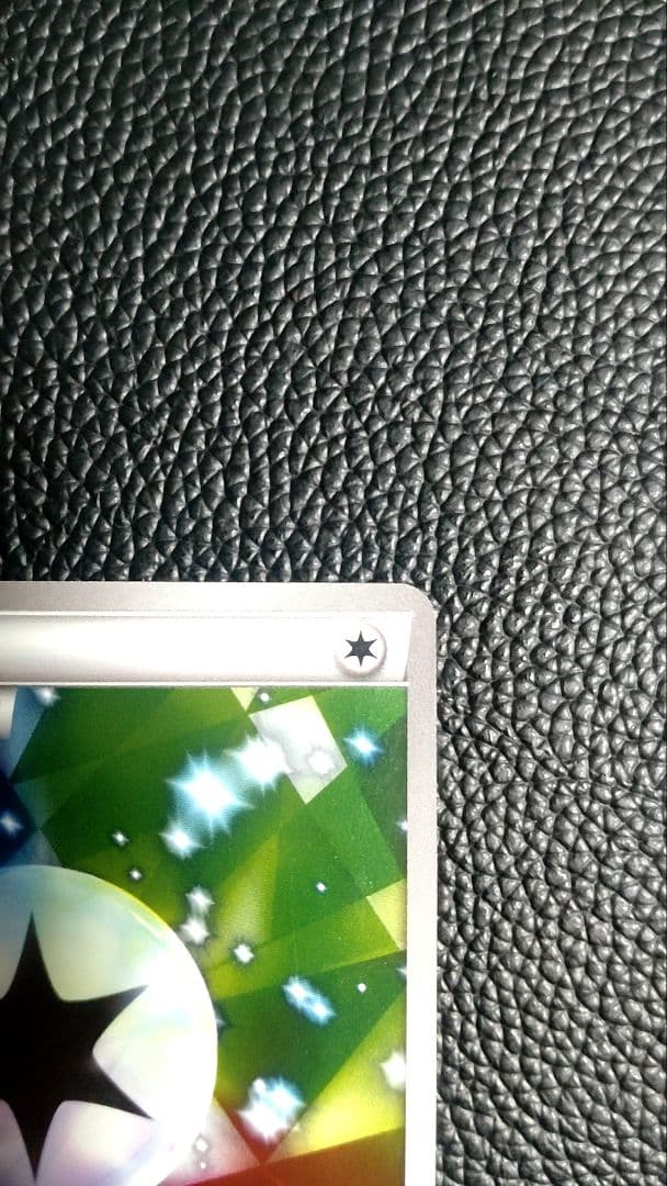 特殊エネルギー プリズムエネルギー 129/81-V-P