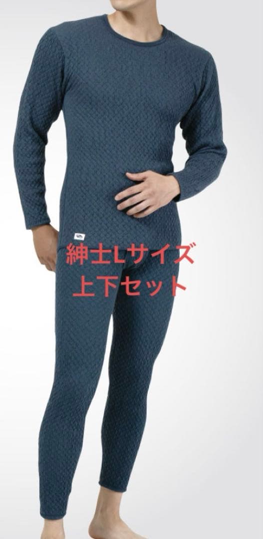 (新品未使用)ひだまり肌着 チョモランマ 紳士 L 上下セット 楽天市場】【ポイント20倍】【送料無料】 健康肌着 ひだまり