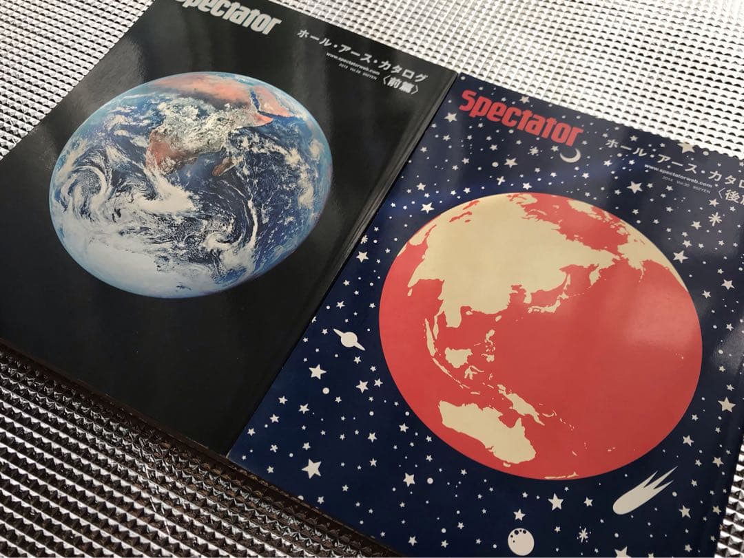 ホール アース カタログ 前編 後編 スペクテイター 29 30 / 2冊セット