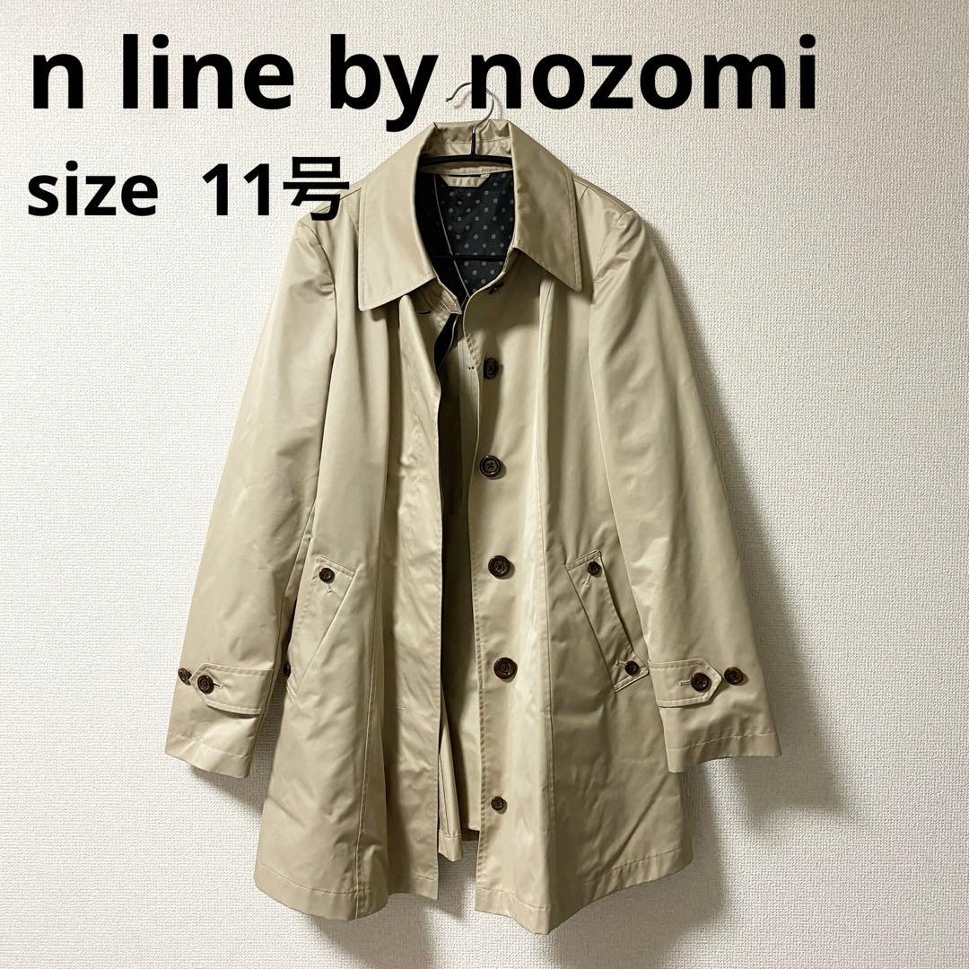 洋服の青山 n line by nozomi リクルート トレンチコート - メルカリ