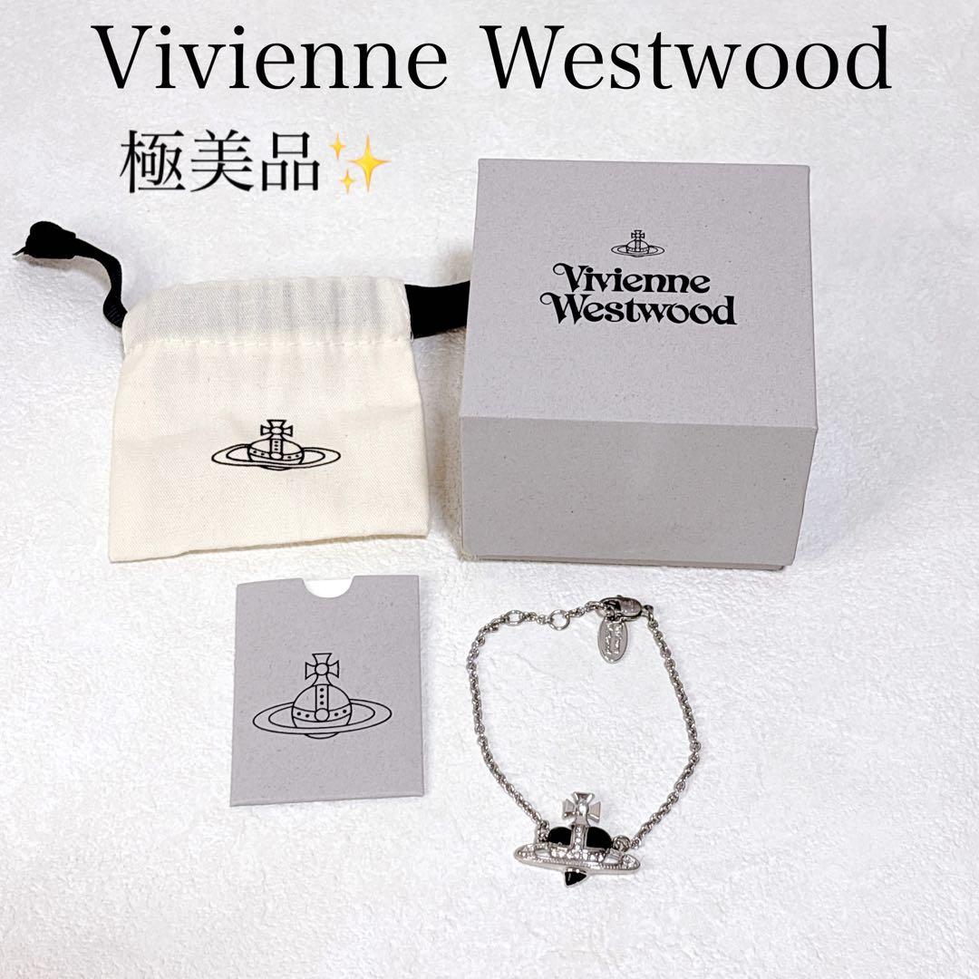 極美品✨Vivienne Westwood ブラックオーブ ブレスレット　付属品 楽天市場】Vivienne Westwood ヴィヴィアンウエストウッド