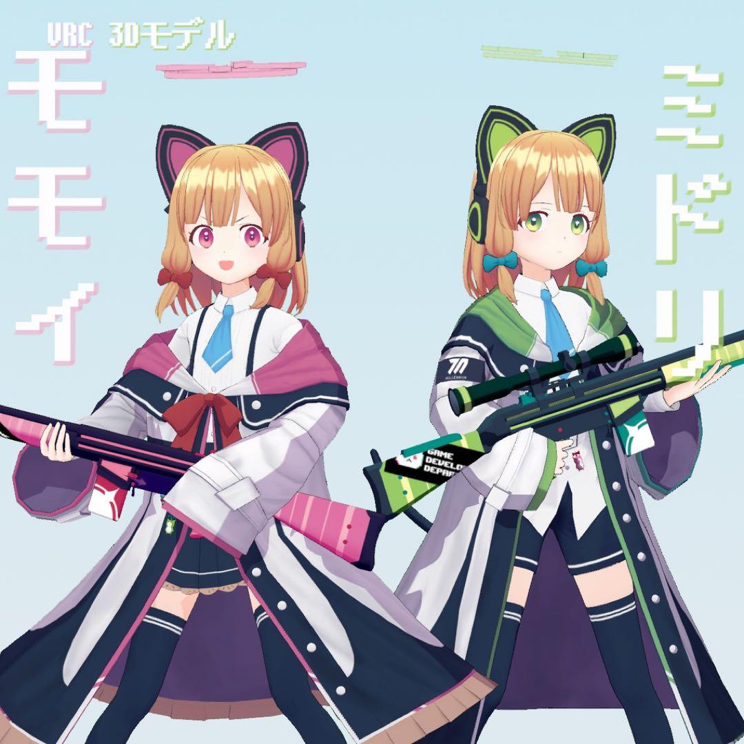 ままま様 道具オーダーメイド ブルーアーカイブ 才羽ミドリ/モモイ