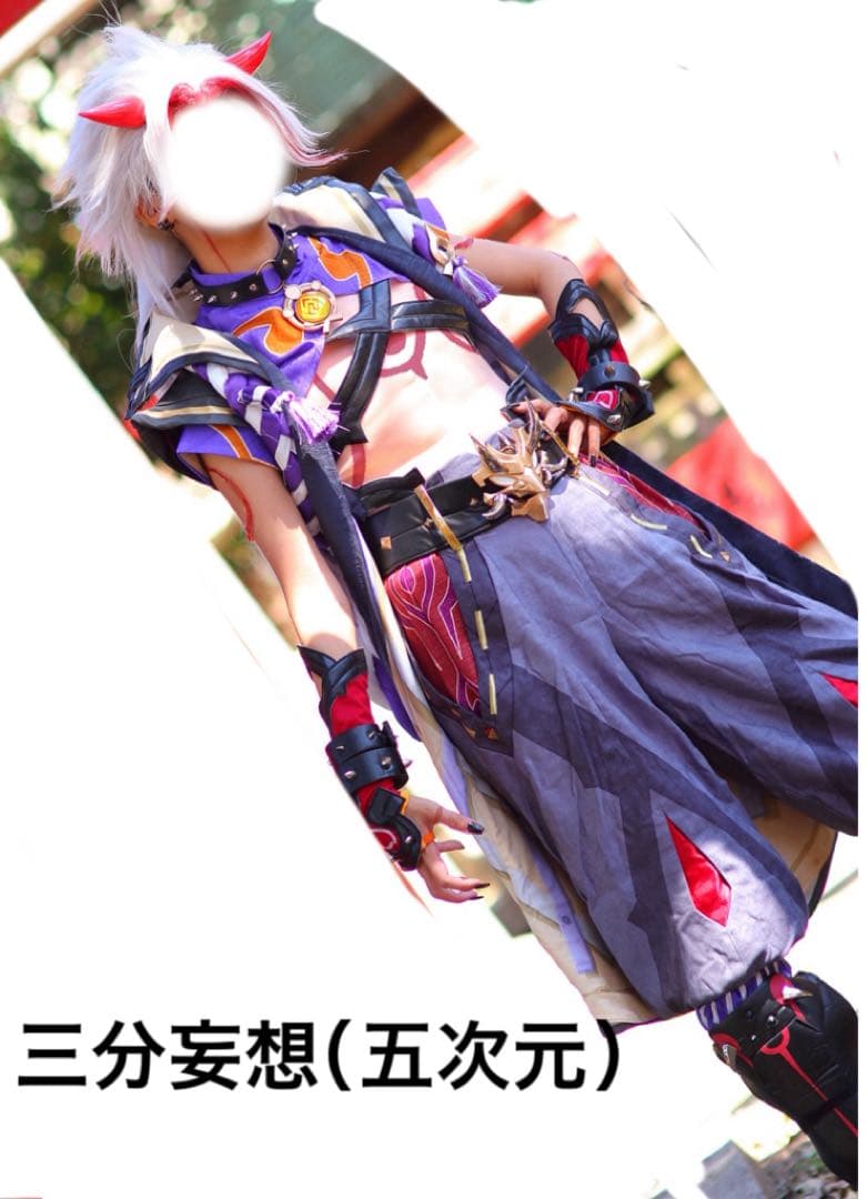 【ウィッグ付き】三分妄想 原神 荒瀧一斗 コスプレ衣装　Mサイズ　五次元 三分妄想 原神 コスプレ 荒瀧一斗 あらたきいっと 衣装