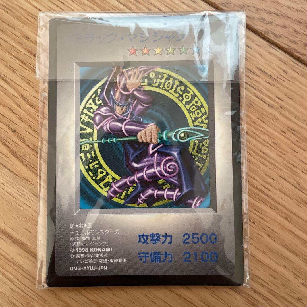 エ*ア様 遊戯王 ブラック・マジシャン Amazon.co.jp: 遊戯王カード 黒き魔術師－ブラック・マジシャン(25th