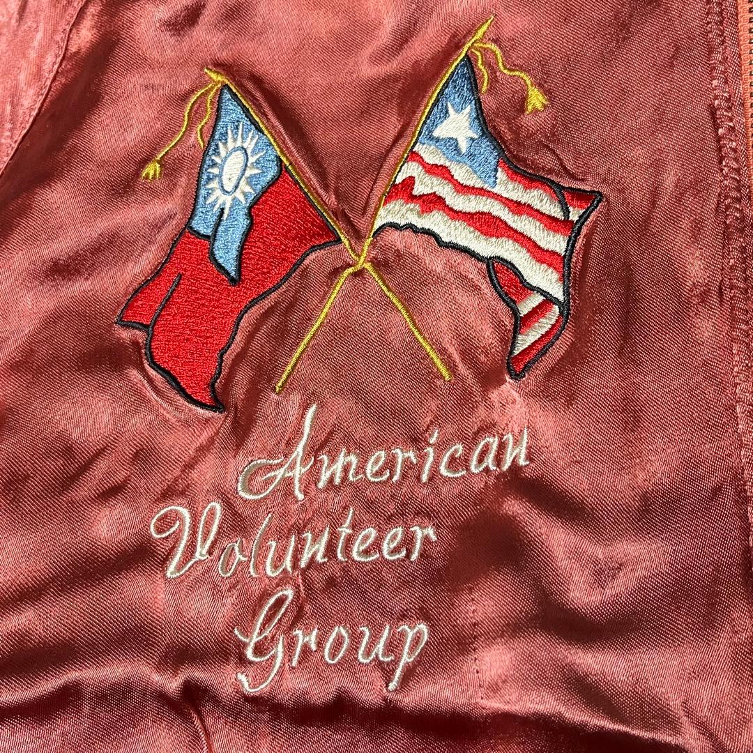 AVIREX スカジャン フライングタイガー リバーシブル ピンク ブラック