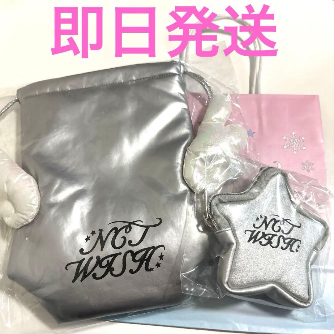 新品未開封 NCTWISH ALANDガチャ2つセット 紙袋付 - メルカリ
