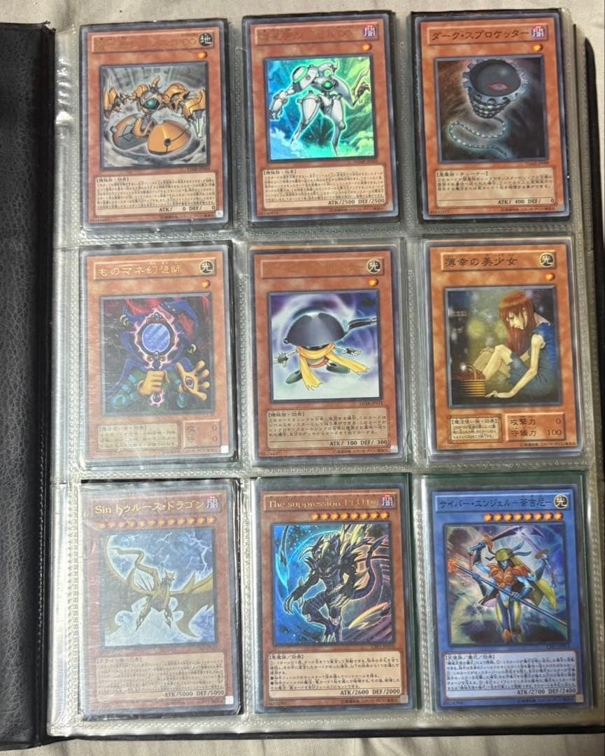 遊戯王OCG まとめ売り4本セット1番目になります。 - メルカリ