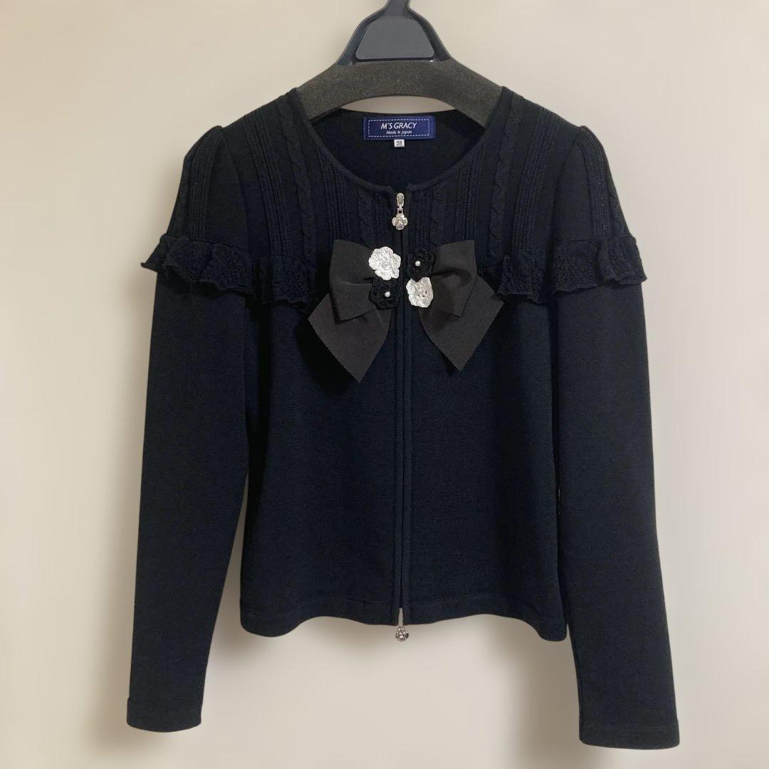 エムズグレイシー フリル リボン ジップアップ カーディガン 38 M 黒