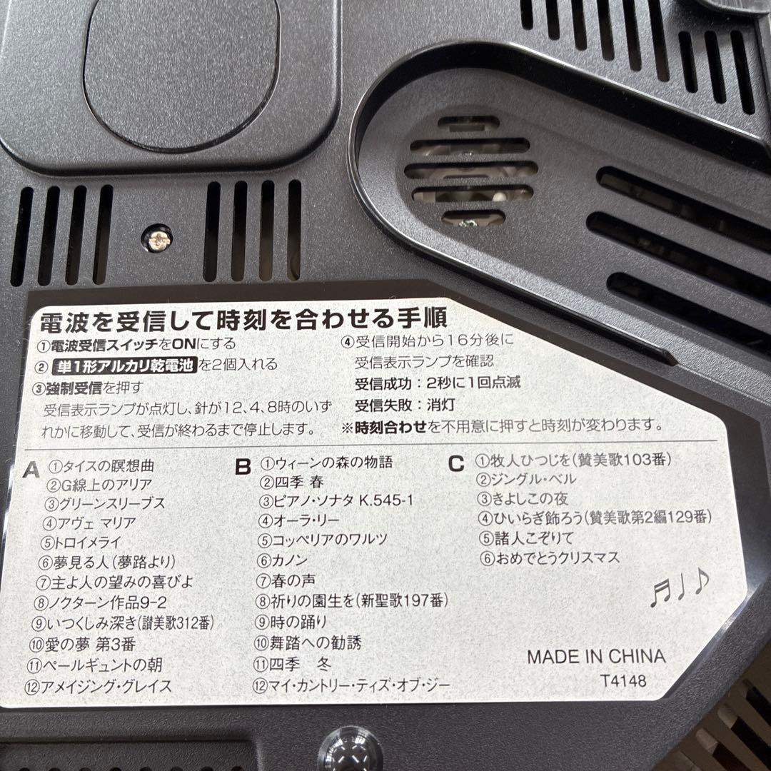 希少 新品 スモールワールドシーカーJ からくり時計 電波 掛時計4MN529